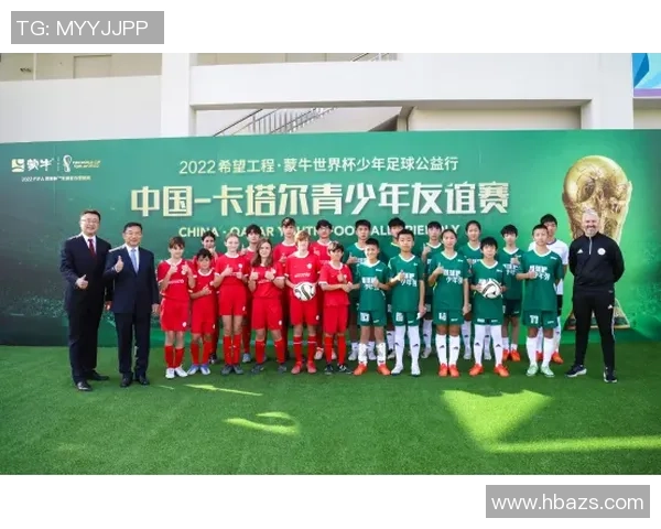 2026年世界杯将如何影响全球足球格局与文化交流的深远变化