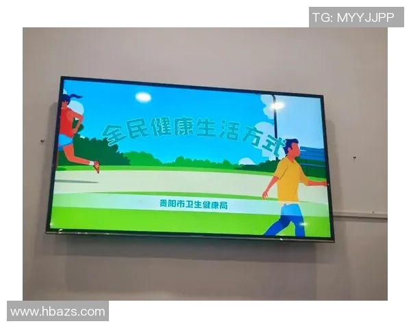 以体育运动促进全民健康推动社会和谐发展共建美好生活新篇章伟业 以体育运动促进全民健康推动社会和谐发展共建美好生活新篇章伟业