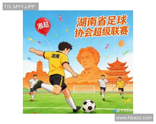 全面洞察湘超足球发展趋势与未来竞技格局及青训体系深度分析研究