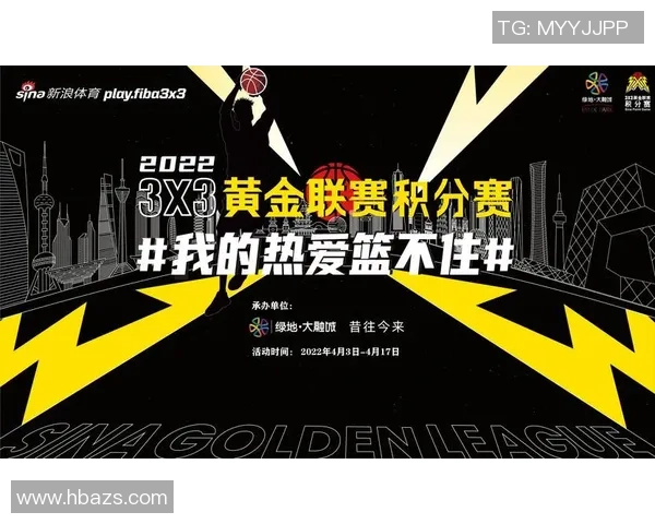南京城市迎战无锡吴钩激情对决展现篮球魅力与团队精神